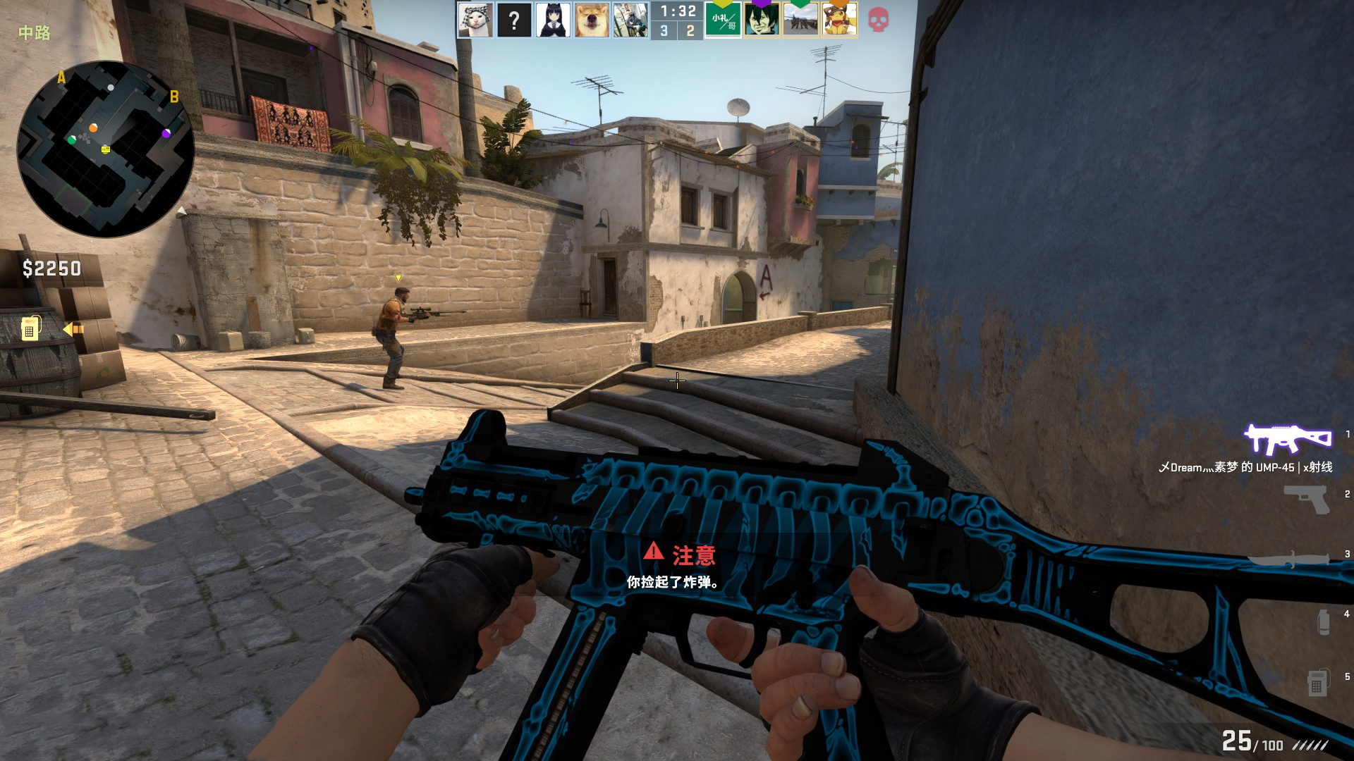 并存的国足 并存的国足